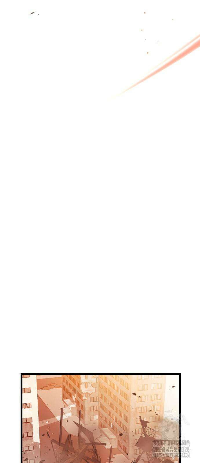 신화급 귀속 아이템을 손에 넣었다 2부 14화 64