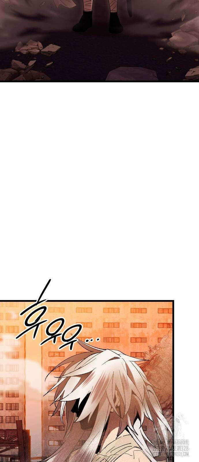 신화급 귀속 아이템을 손에 넣었다 2부 14화 70