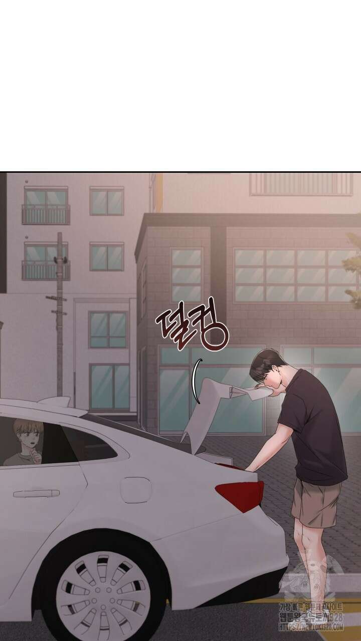 메이트 22화 6