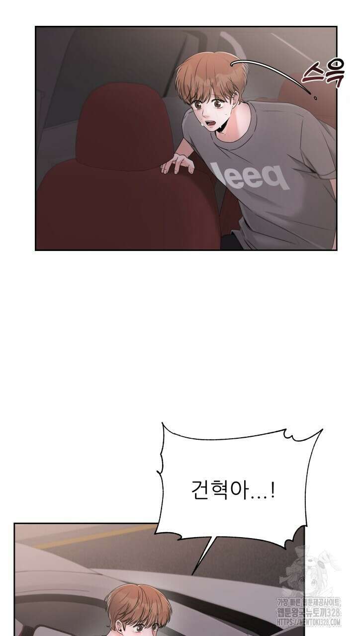 메이트 22화 10