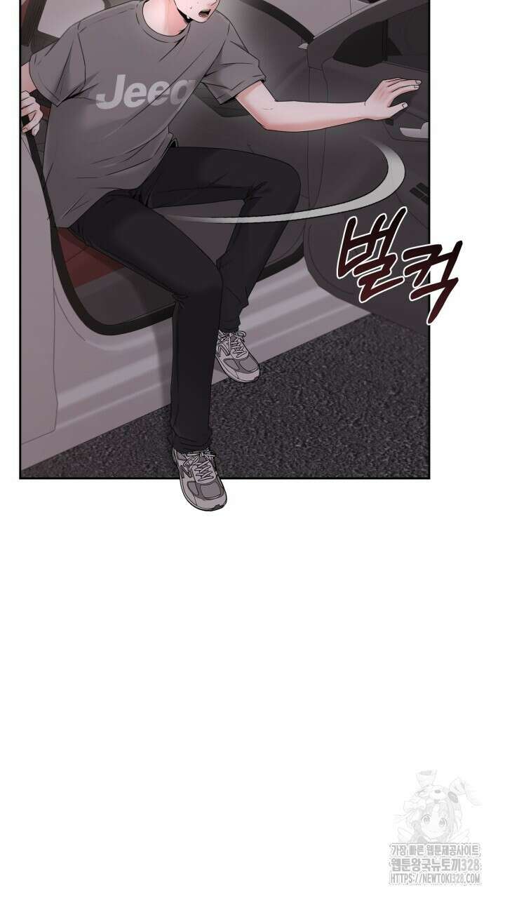 메이트 22화 11