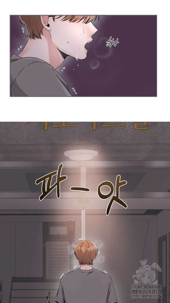 메이트 22화 12