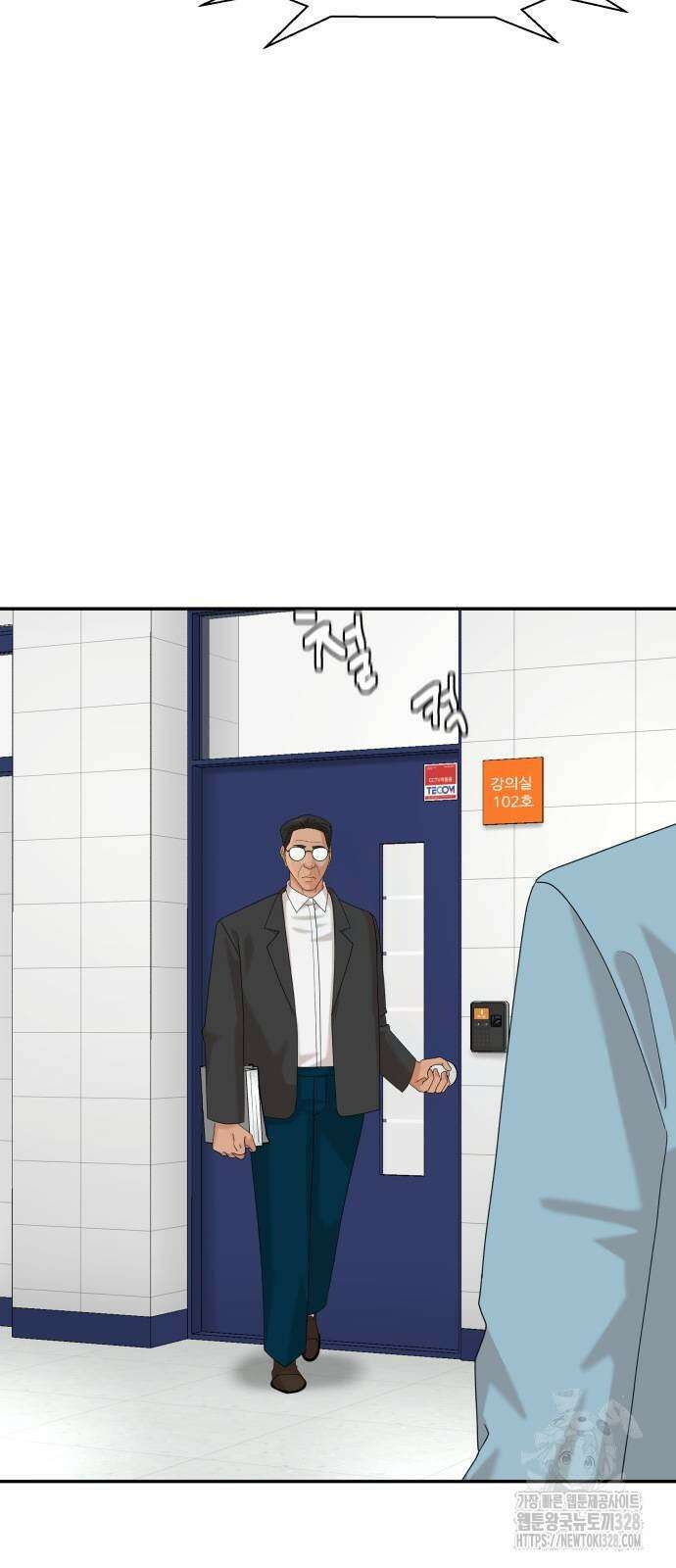 별난식당 59화 8