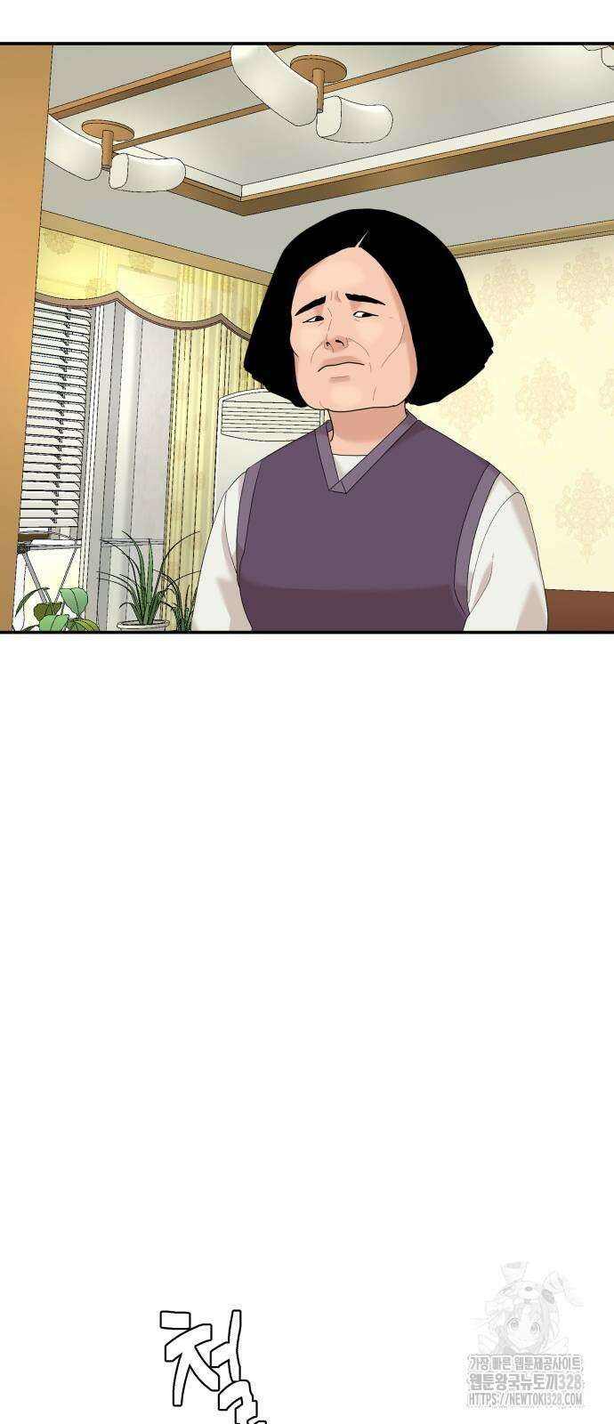 별난식당 59화 23