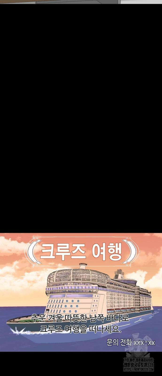 별난식당 59화 56