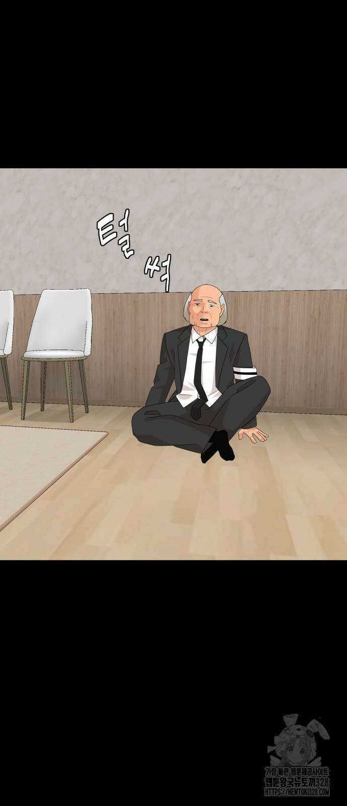 별난식당 59화 81