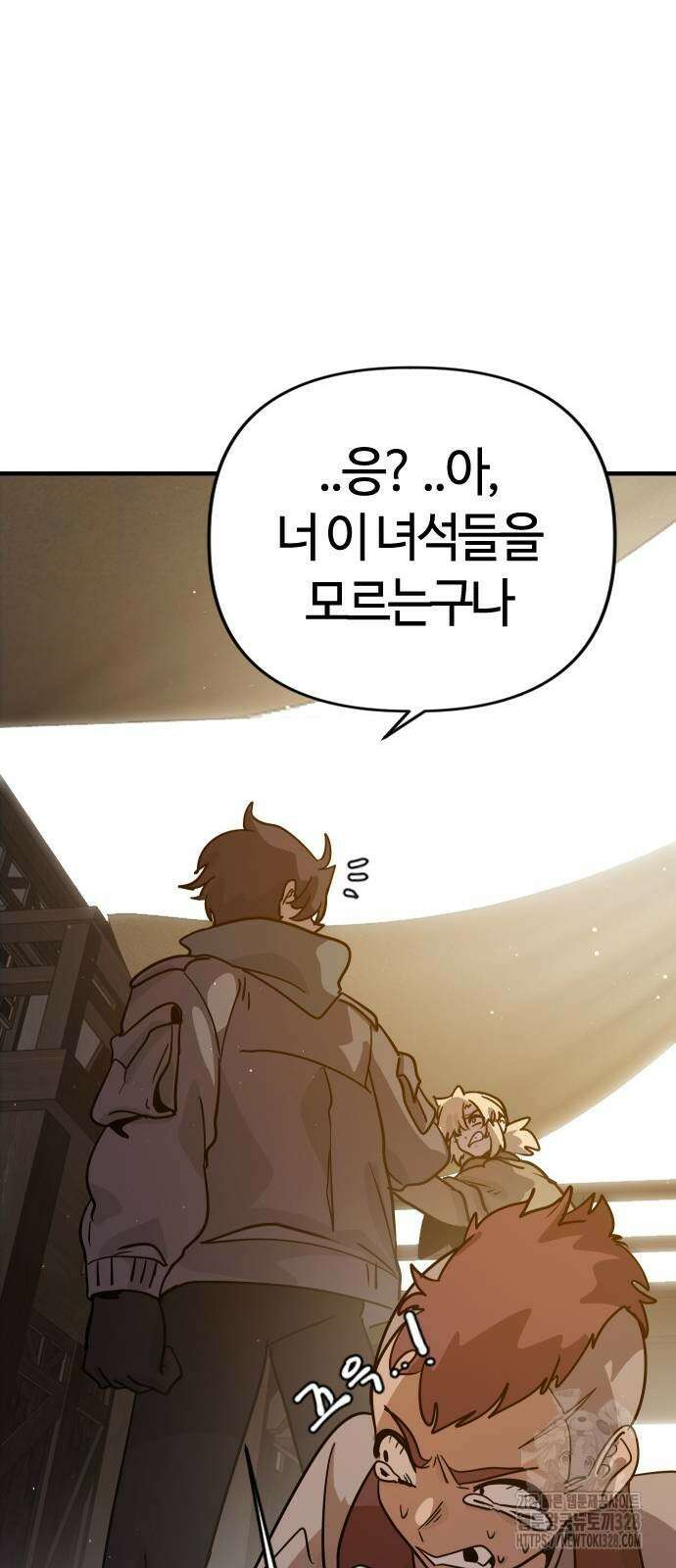 두 번째 삶은 힐링라이프? 20화 6