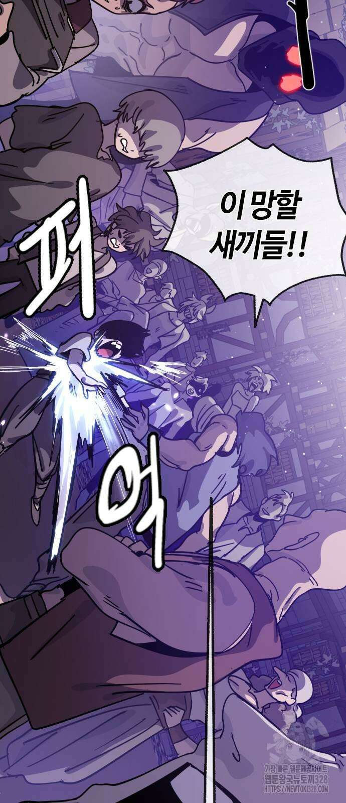 두 번째 삶은 힐링라이프? 20화 24