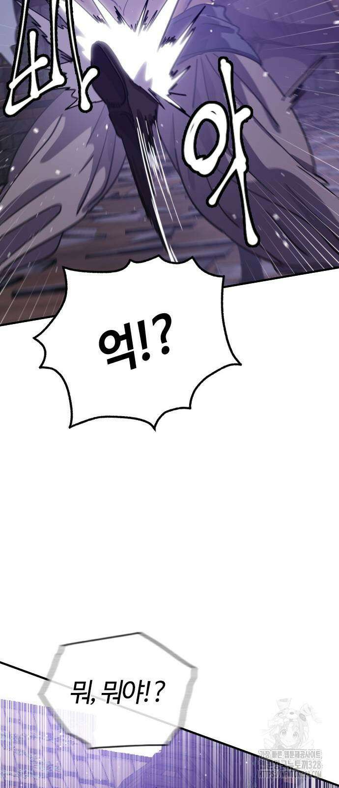 두 번째 삶은 힐링라이프? 20화 44
