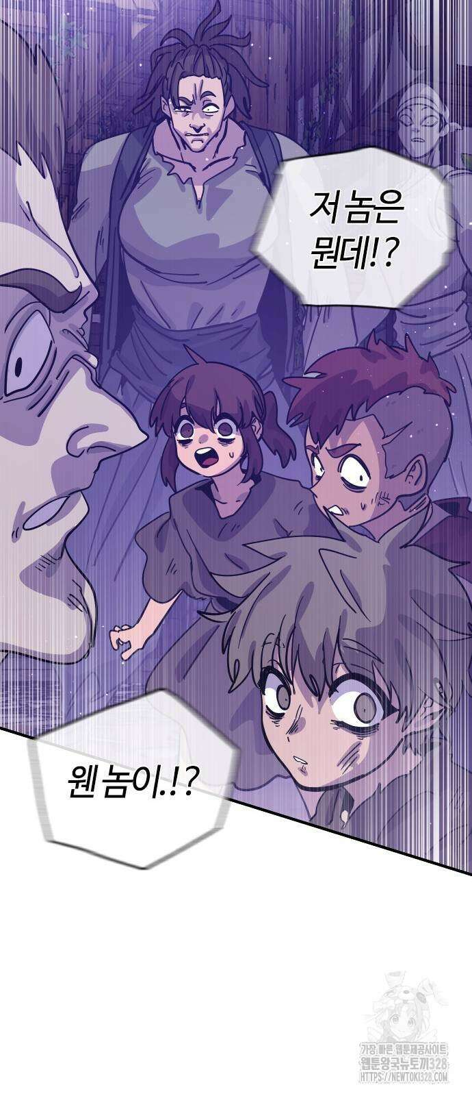두 번째 삶은 힐링라이프? 20화 45