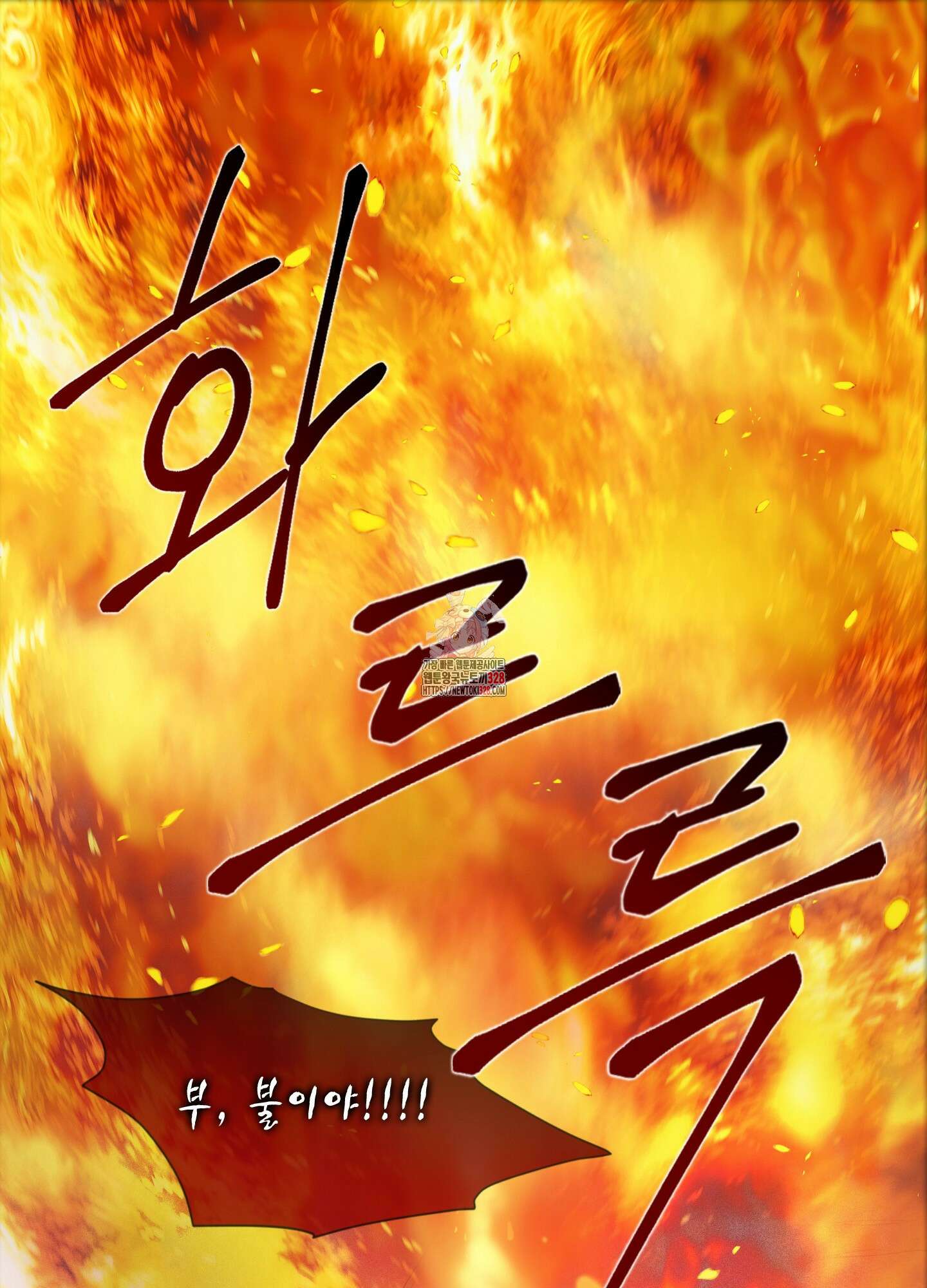 매리제인 44화 1