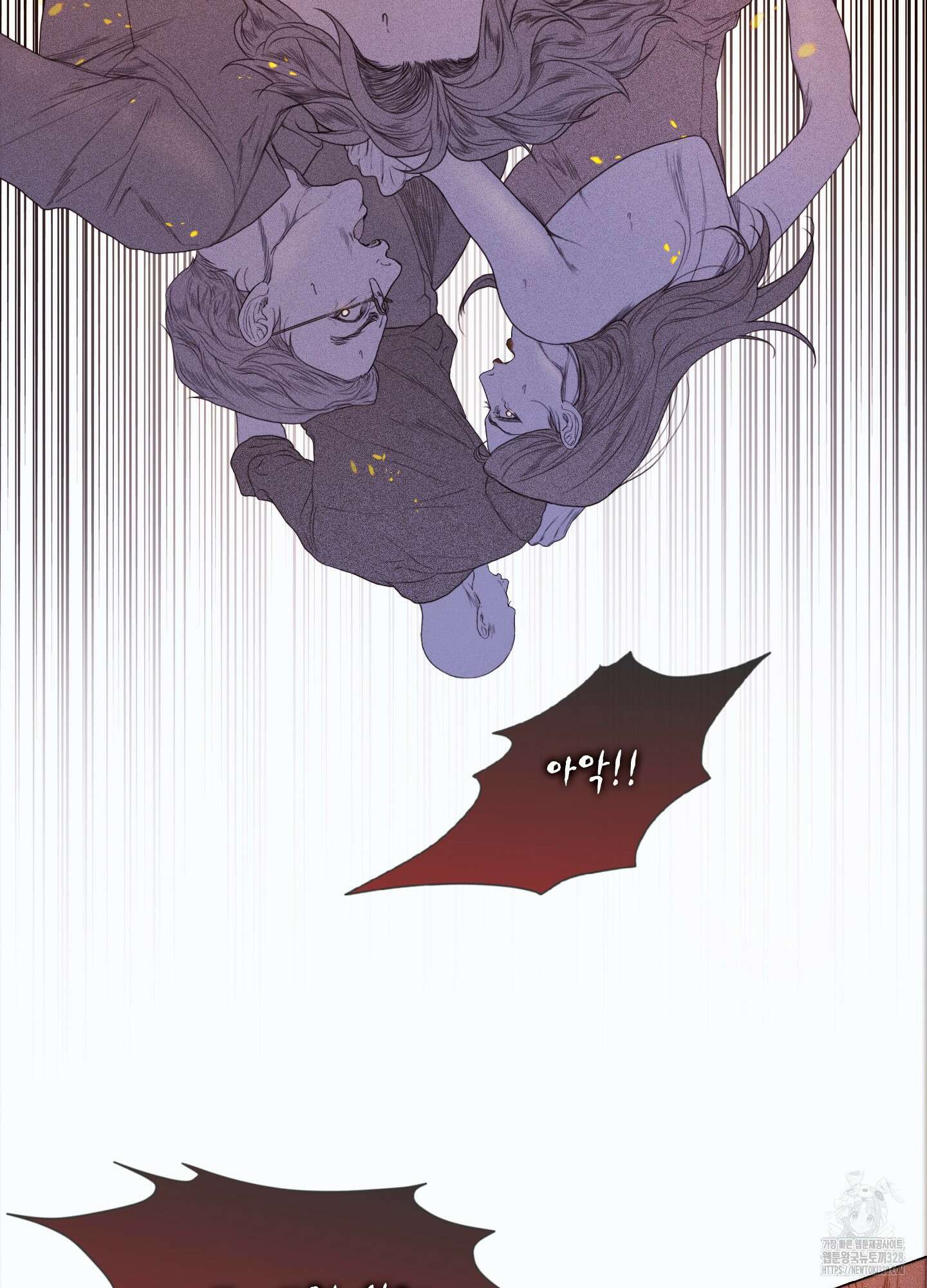 매리제인 44화 3
