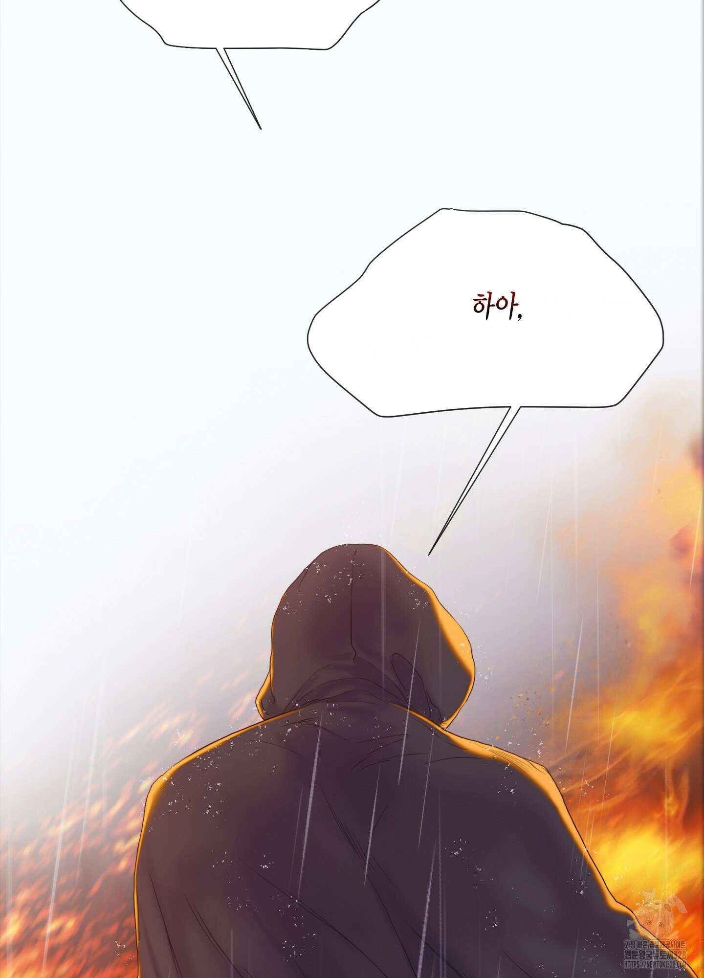 매리제인 44화 6