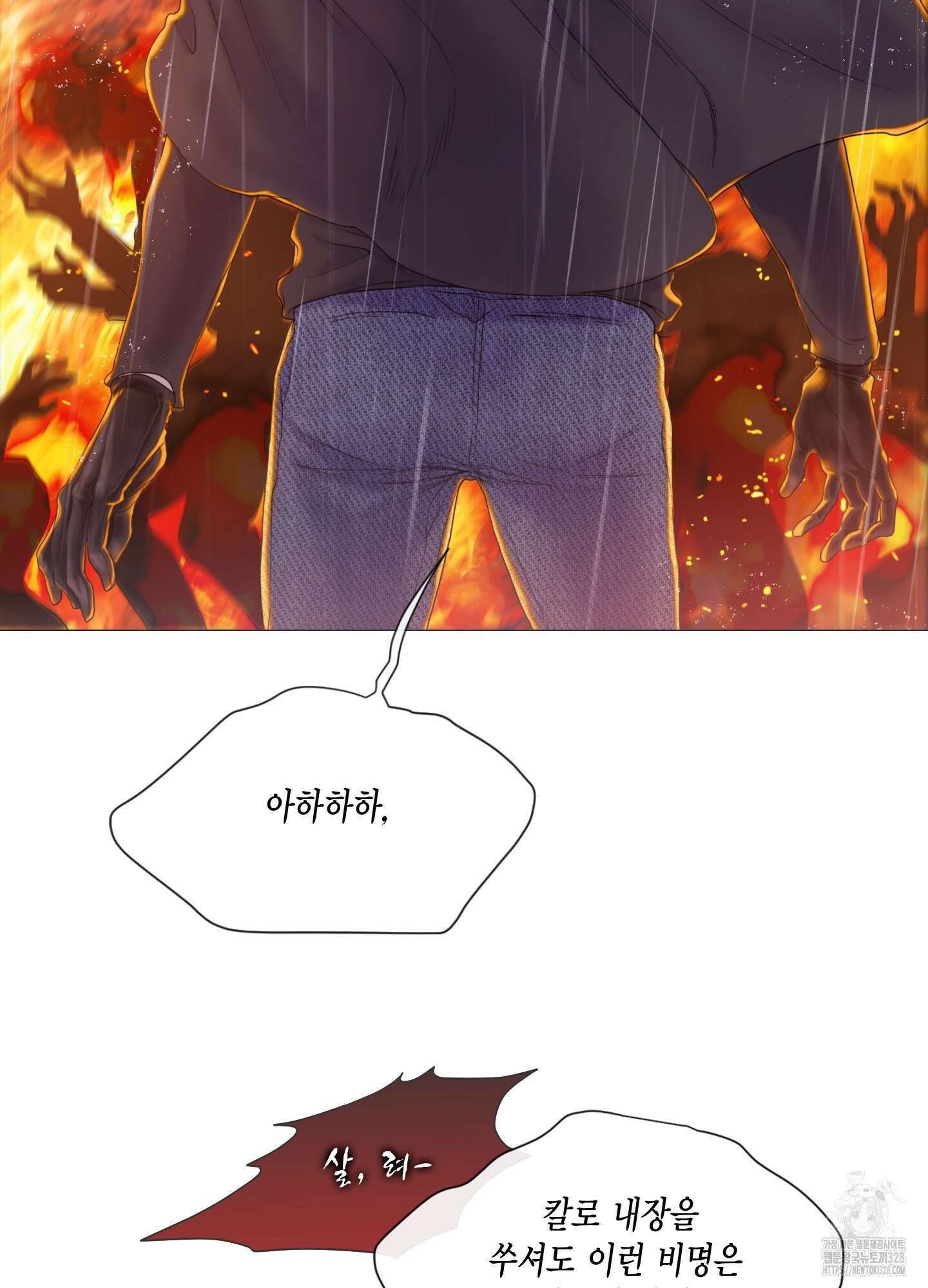 매리제인 44화 7