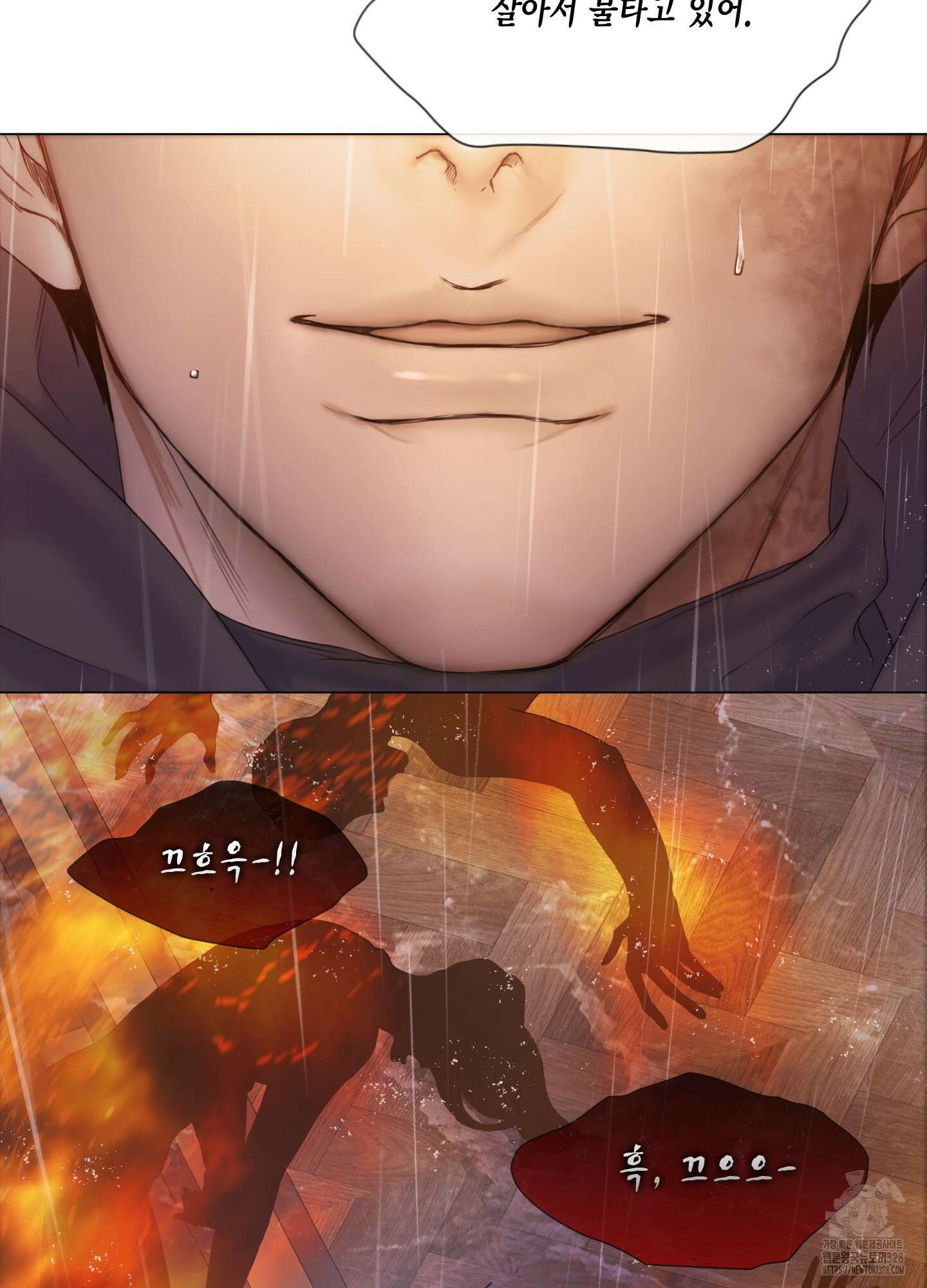 매리제인 44화 9