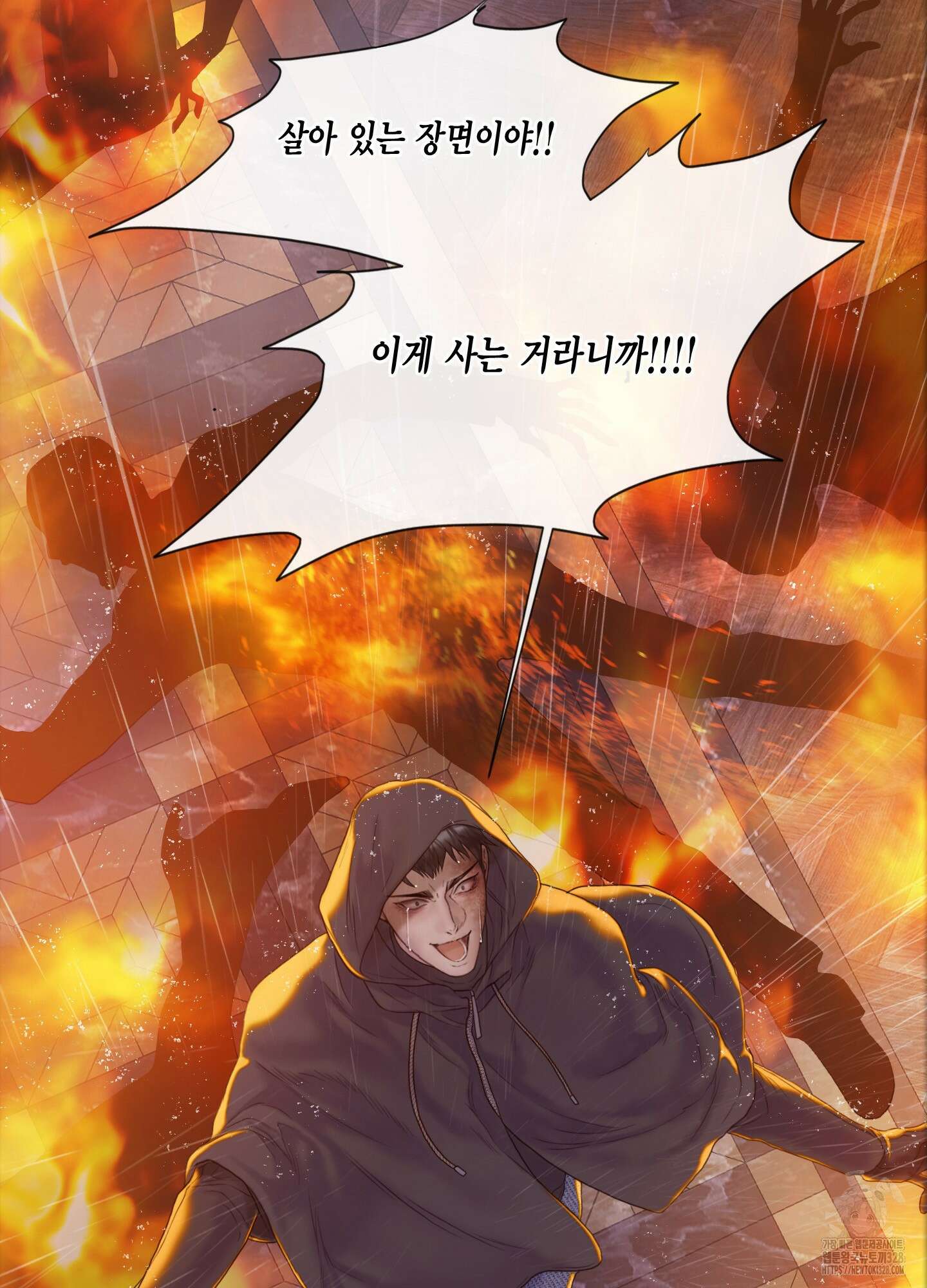 매리제인 44화 10