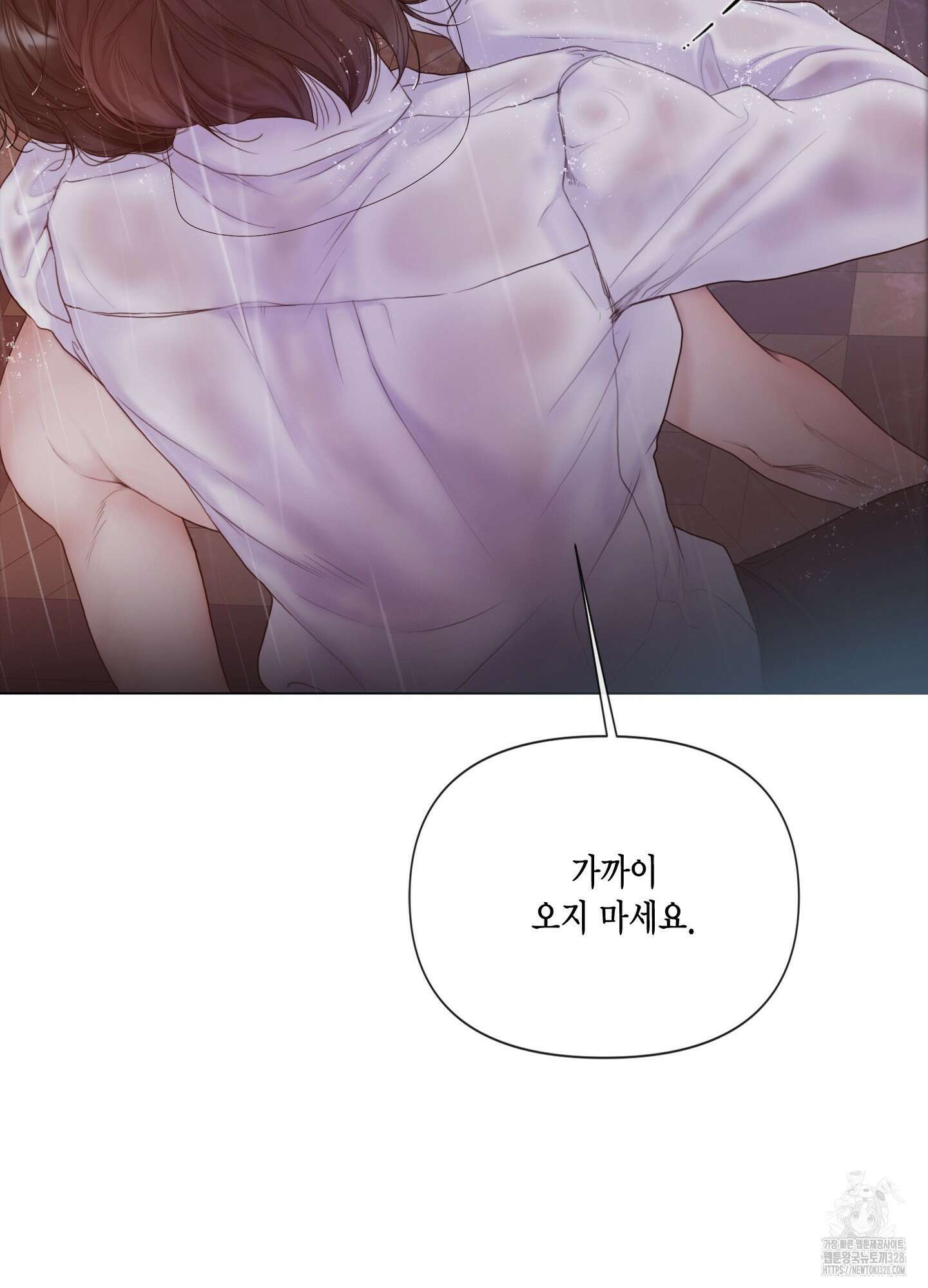매리제인 44화 18