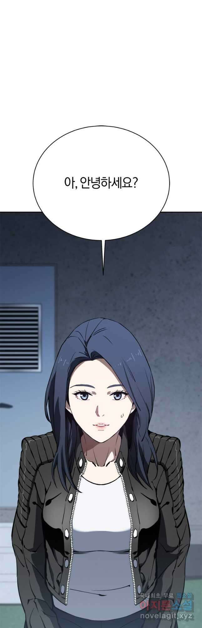 최강 레벨 1 29화 12