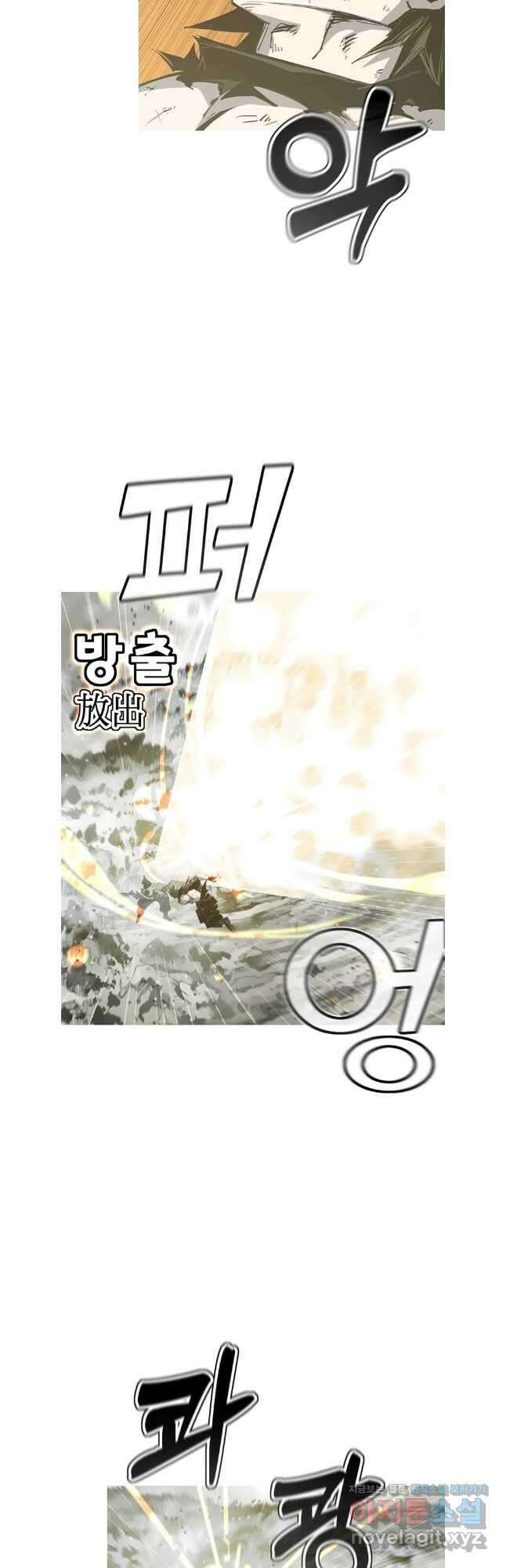 불멸의 투귀 99화 8