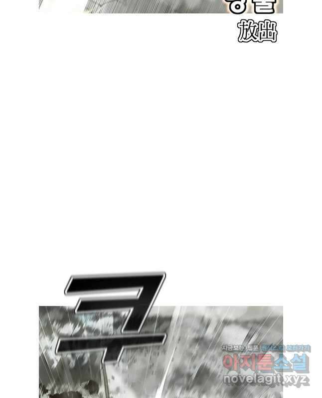 불멸의 투귀 99화 15