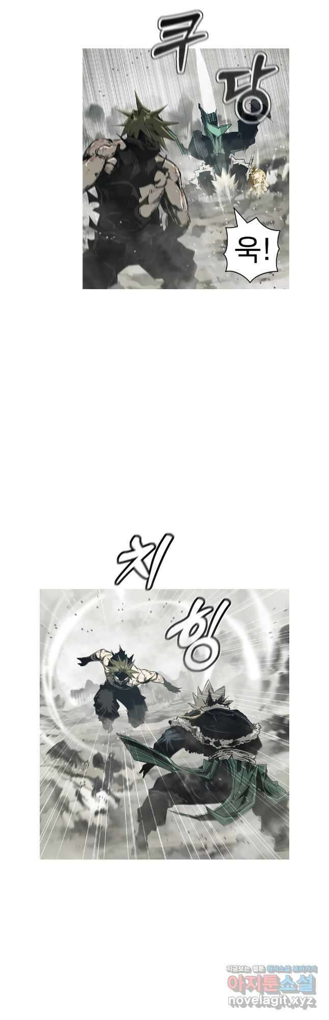 불멸의 투귀 99화 22