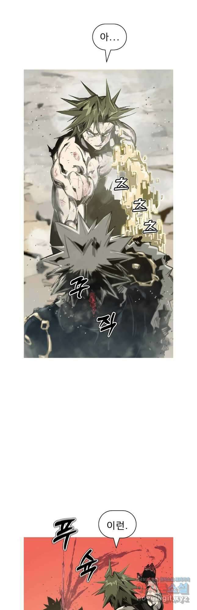 불멸의 투귀 99화 28
