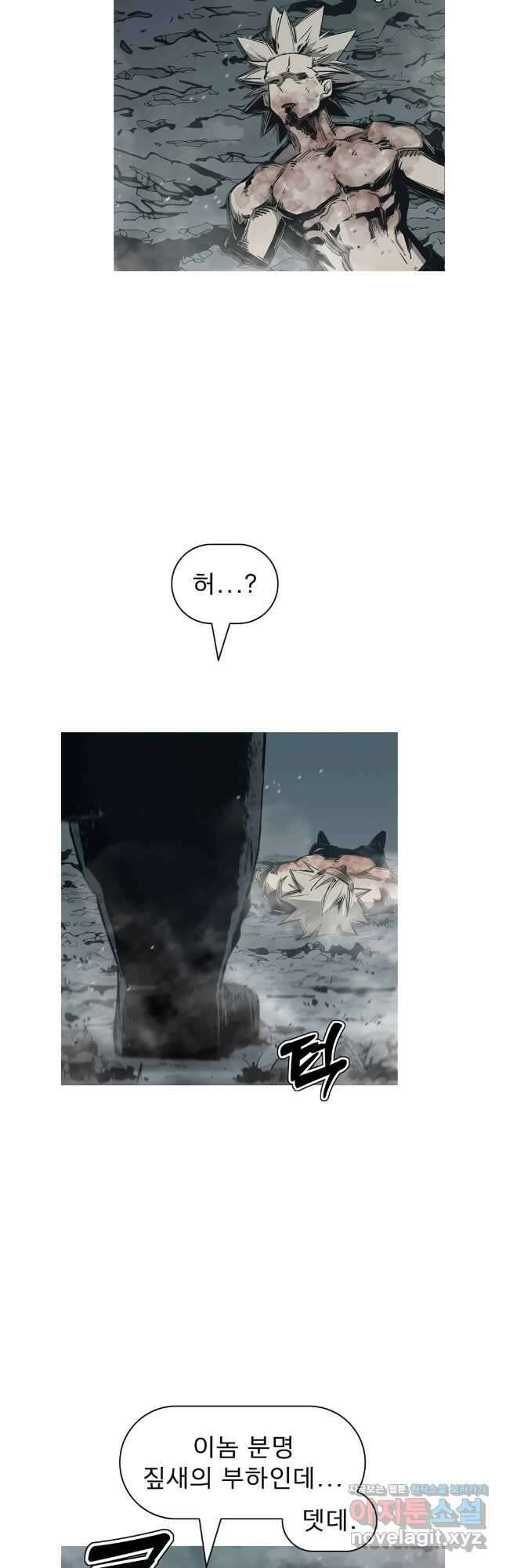 불멸의 투귀 99화 34