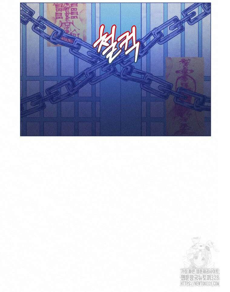 도깨비는 우는 법을 모른다던데 30화 16