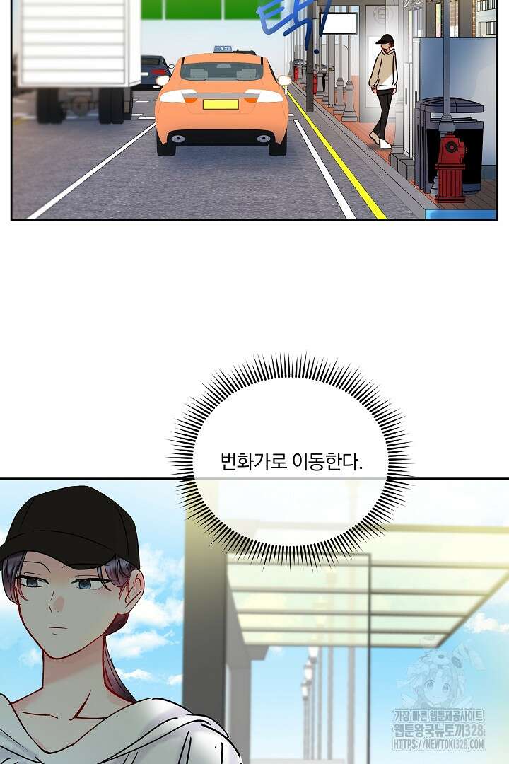 어서 와, 저승은 처음이지? 28화 10