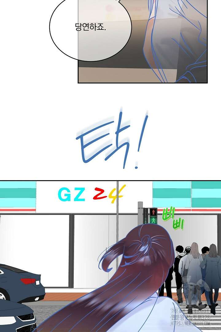 어서 와, 저승은 처음이지? 28화 15