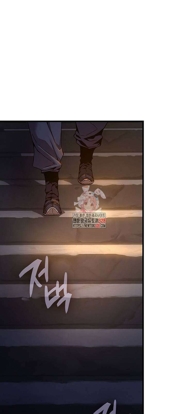 괴력 난신 9화 1