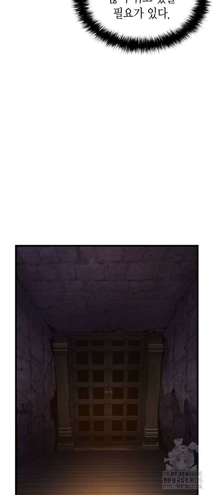 괴력 난신 9화 7