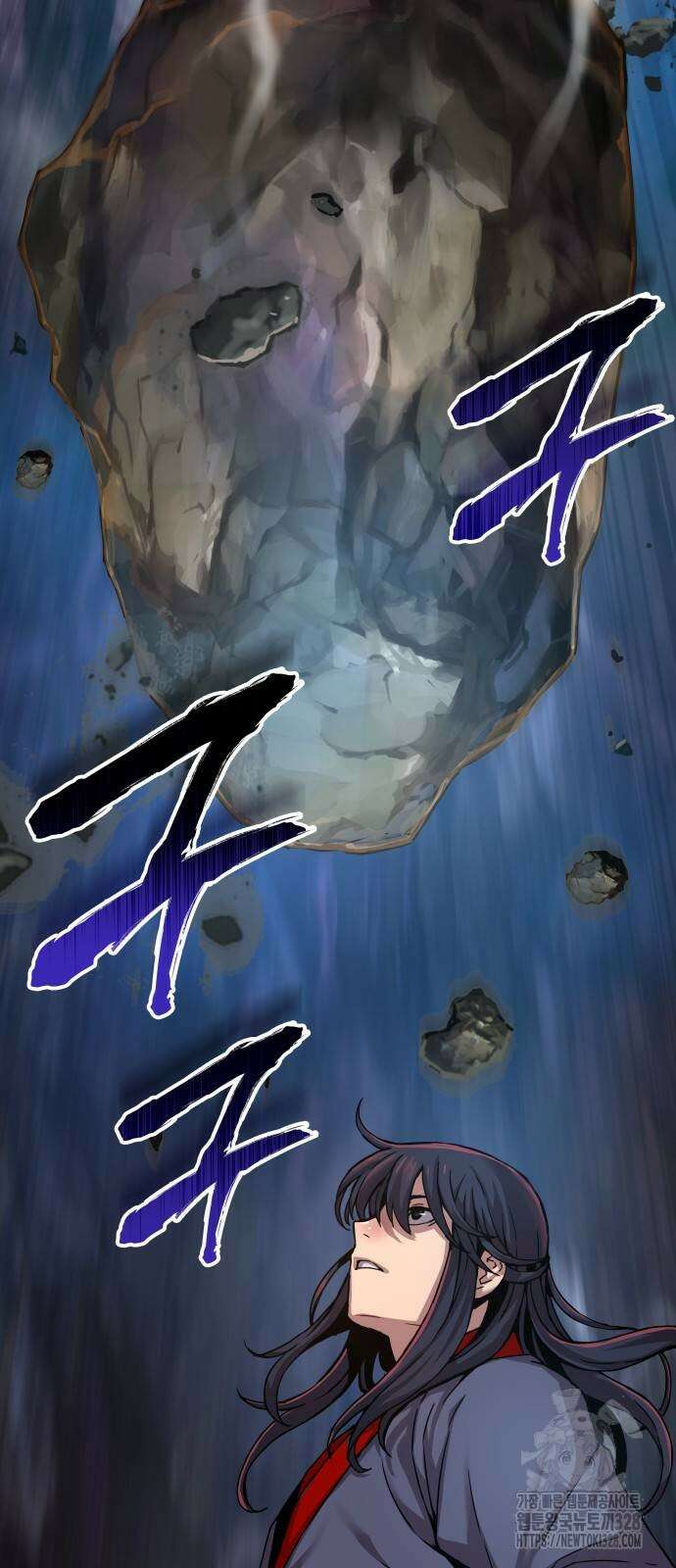 괴력 난신 9화 17