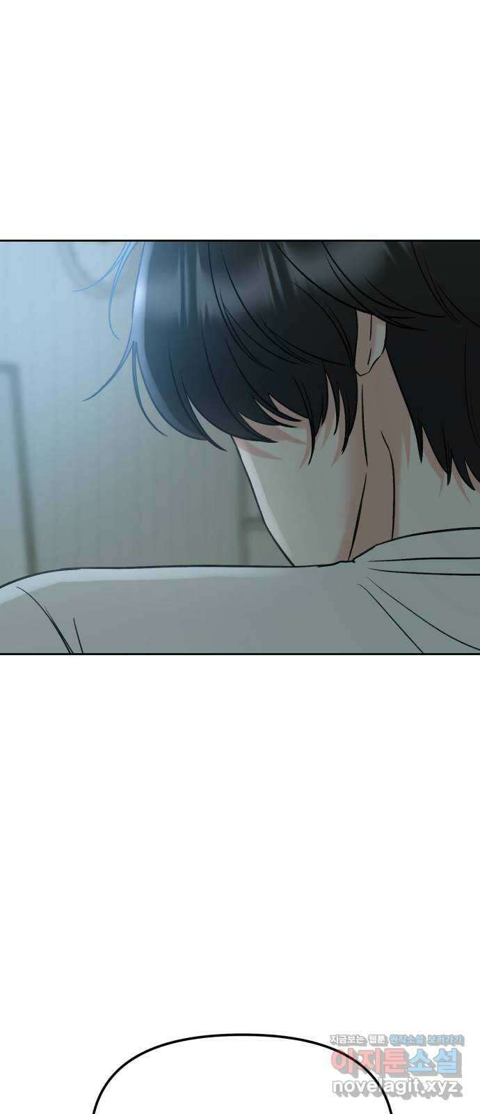 빛나는 나나나나 20화. 네 손이 너무 따스해서 76