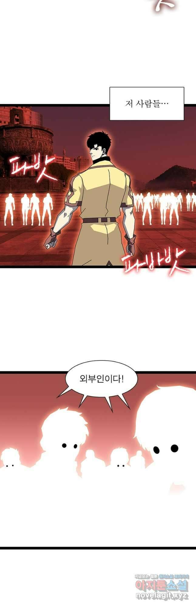 리:플레이어 156화 6