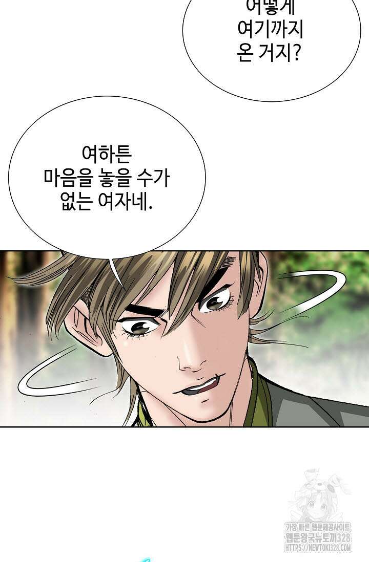 쌍호전 122화 18