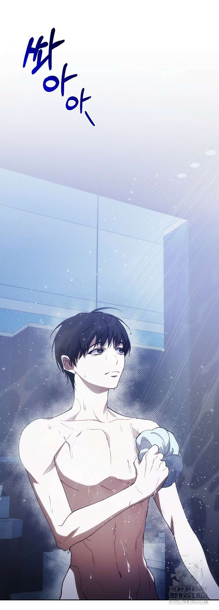 레드 맨션 26화 5