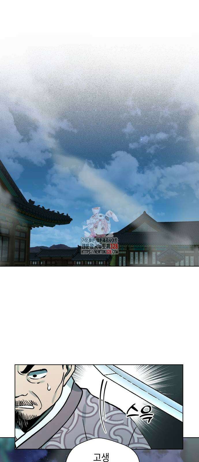사람의 탈 7화 1