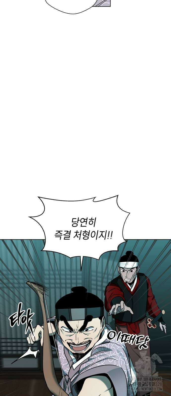 사람의 탈 7화 7