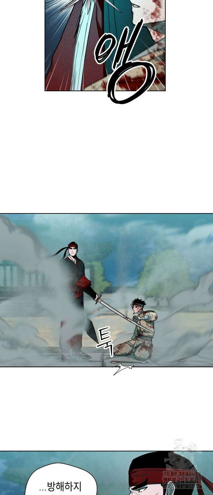 사람의 탈 7화 10