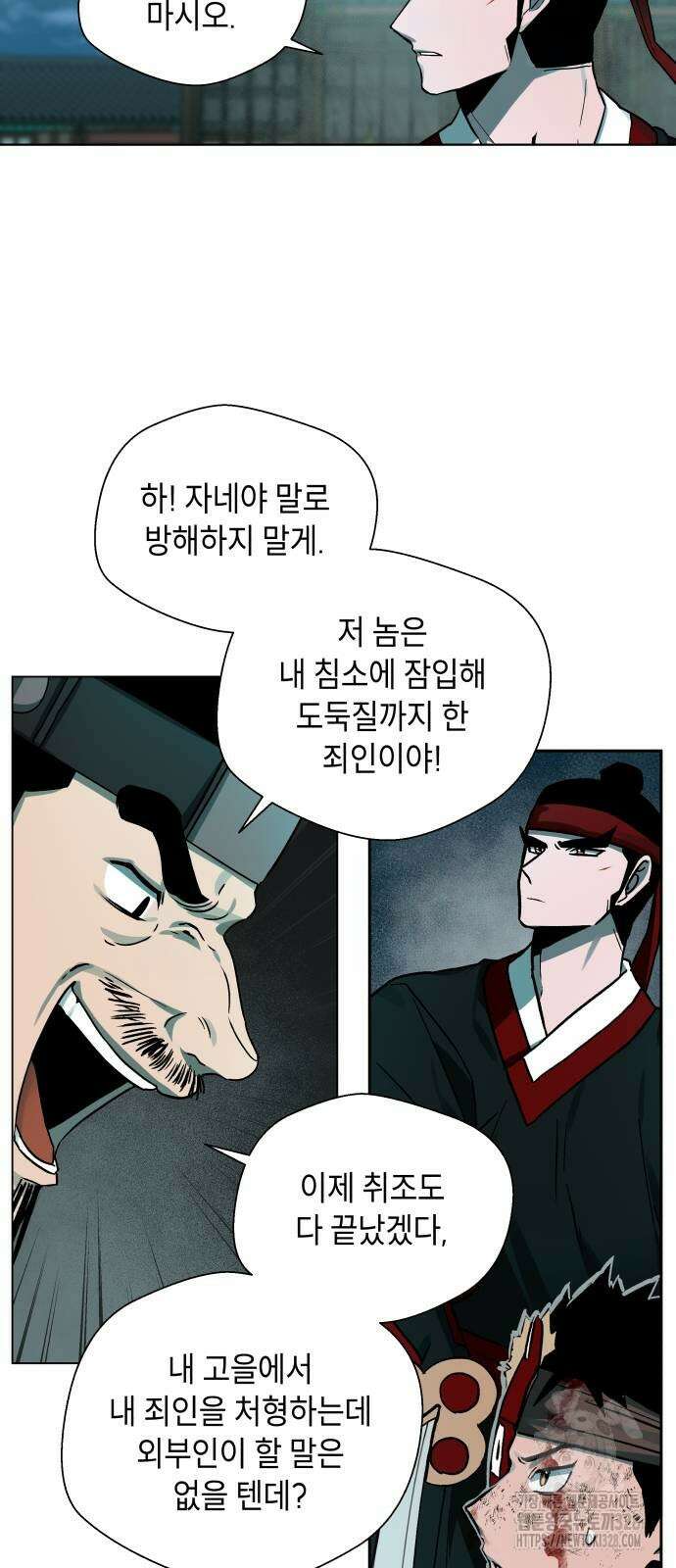 사람의 탈 7화 11