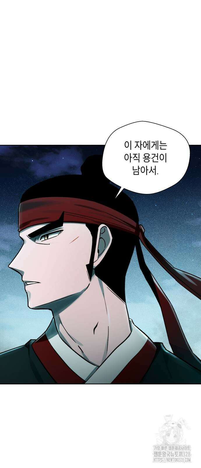 사람의 탈 7화 13