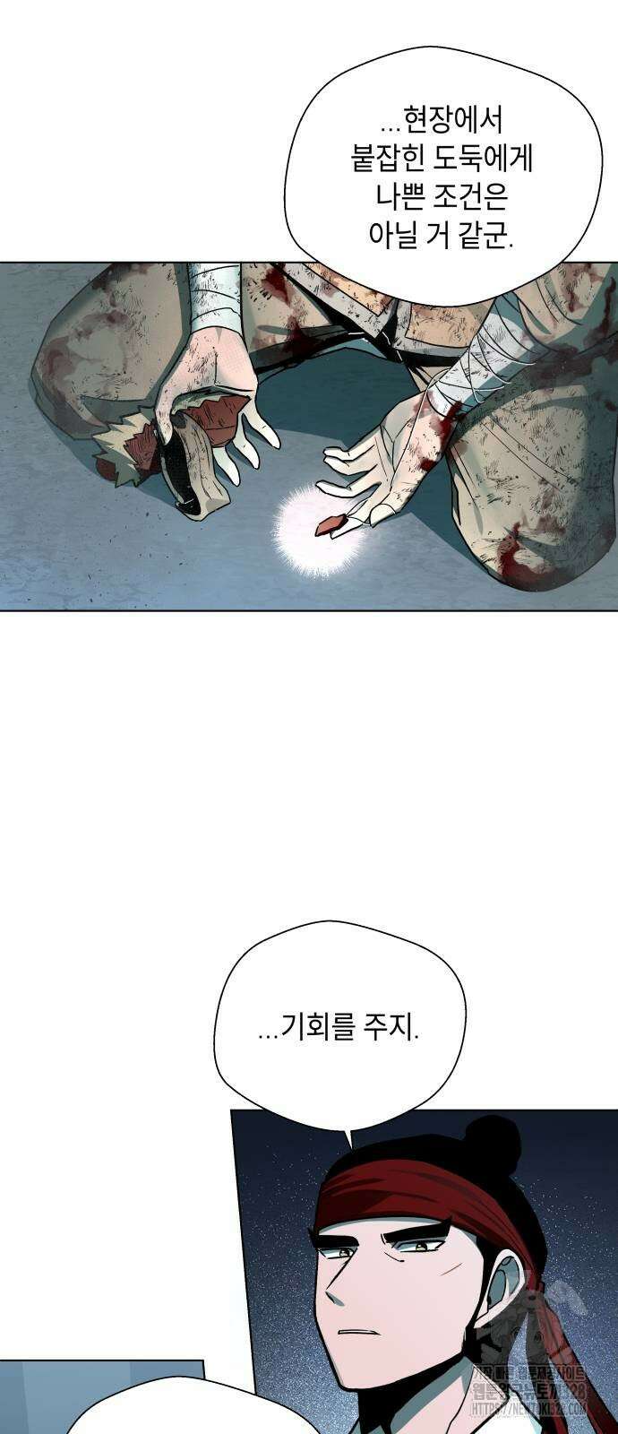 사람의 탈 7화 16