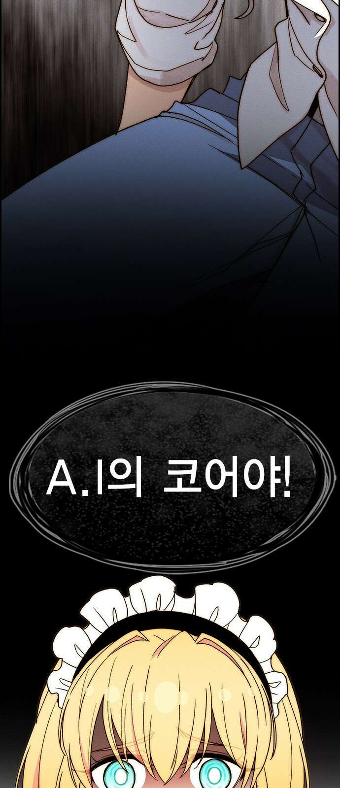 하우스키퍼 시즌3 41화 15