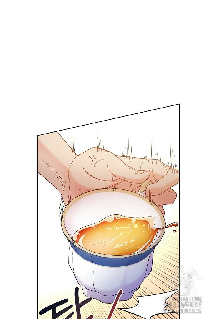 서브 남주지만, 여자입니다 19화 16
