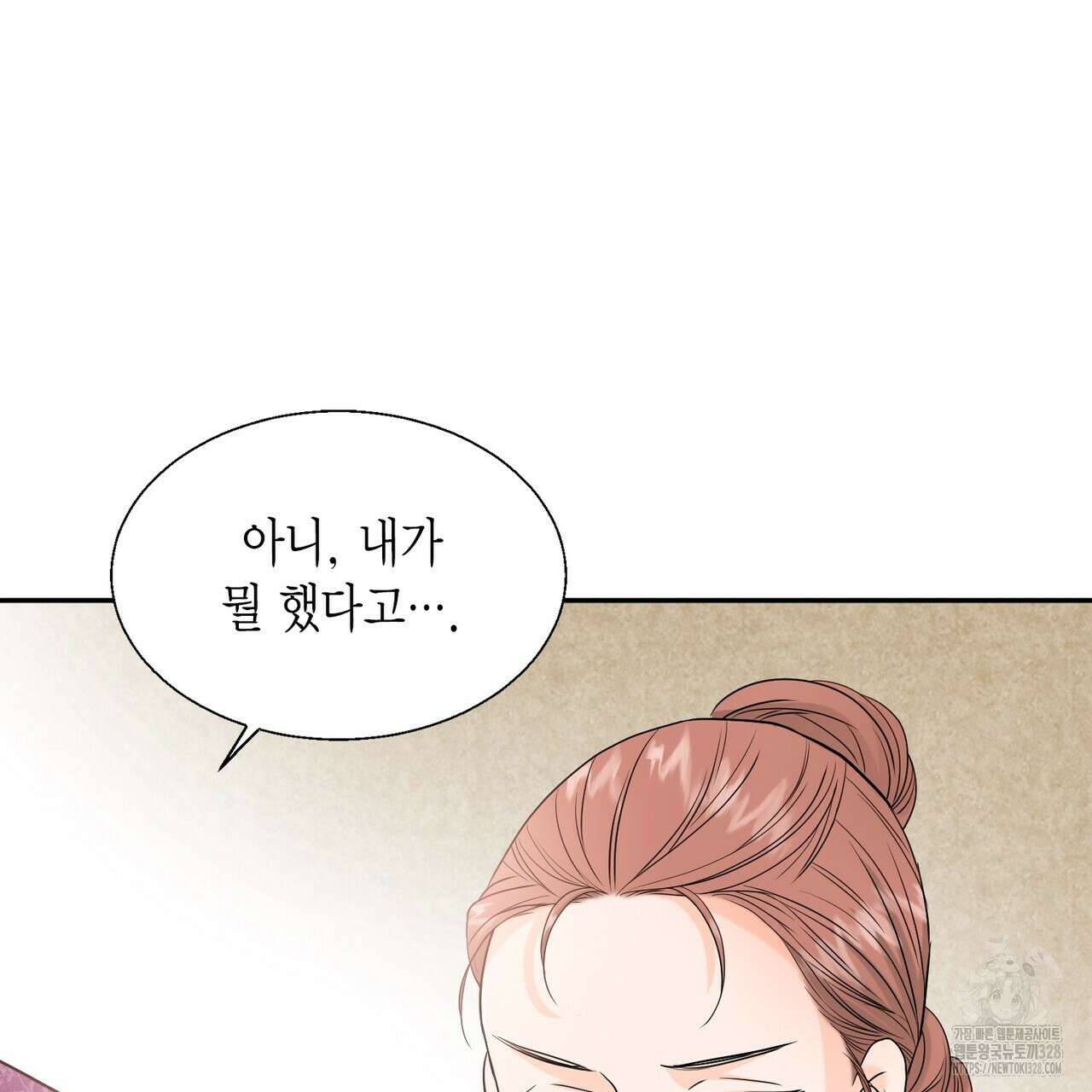 꽃은 밤을 걷는다 4화 10