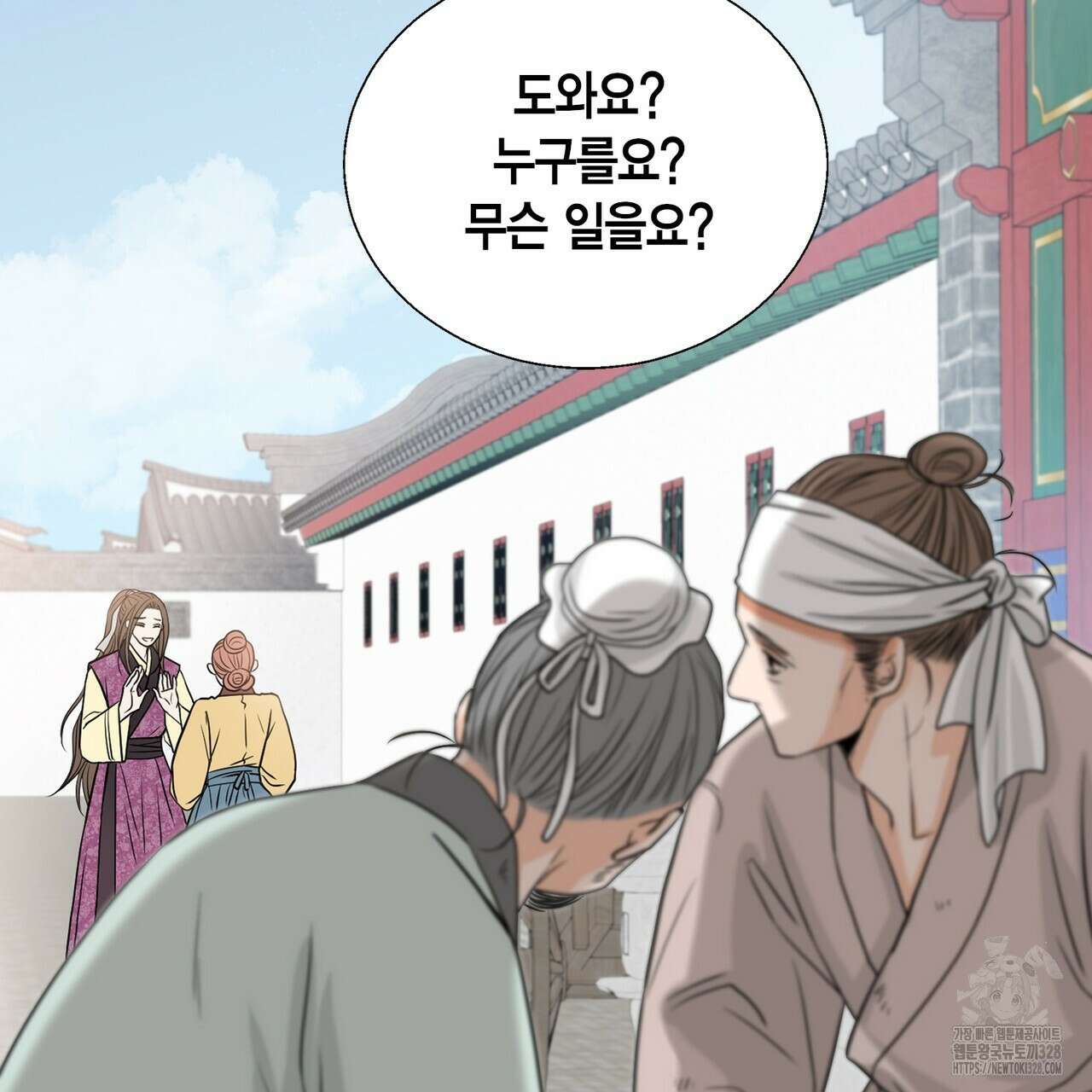 꽃은 밤을 걷는다 4화 17