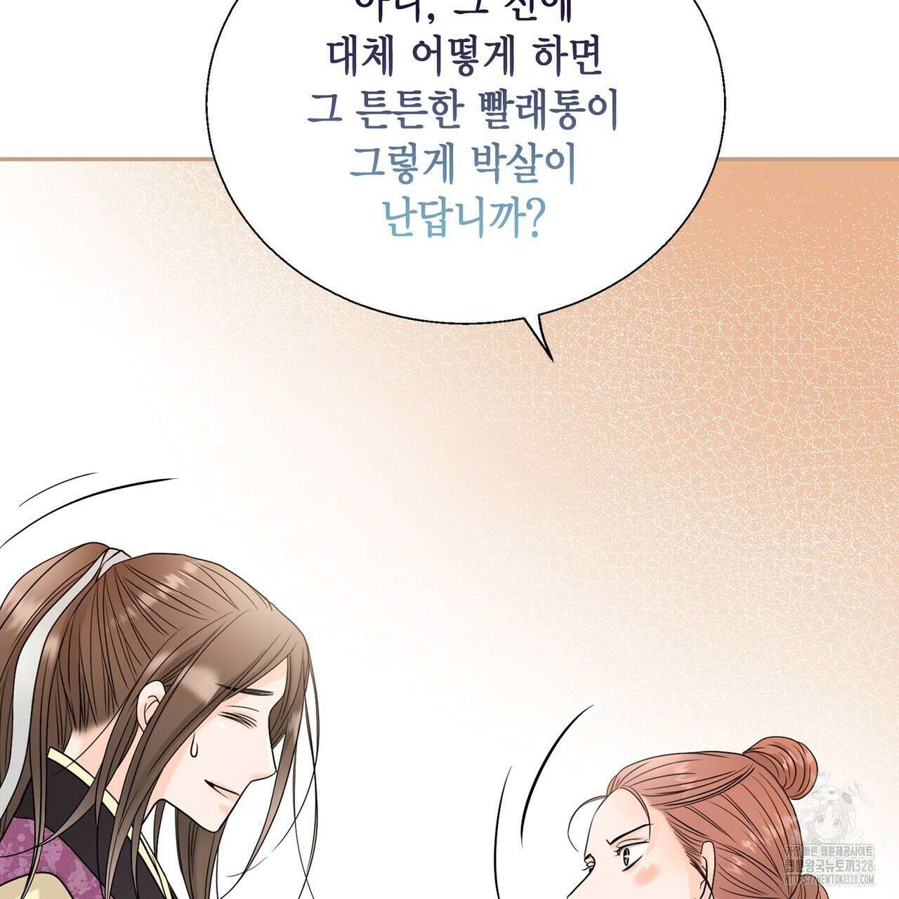 꽃은 밤을 걷는다 4화 20