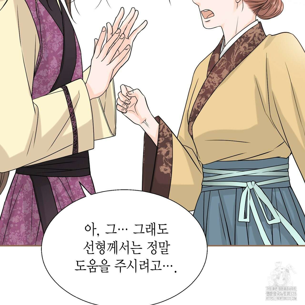 꽃은 밤을 걷는다 4화 21