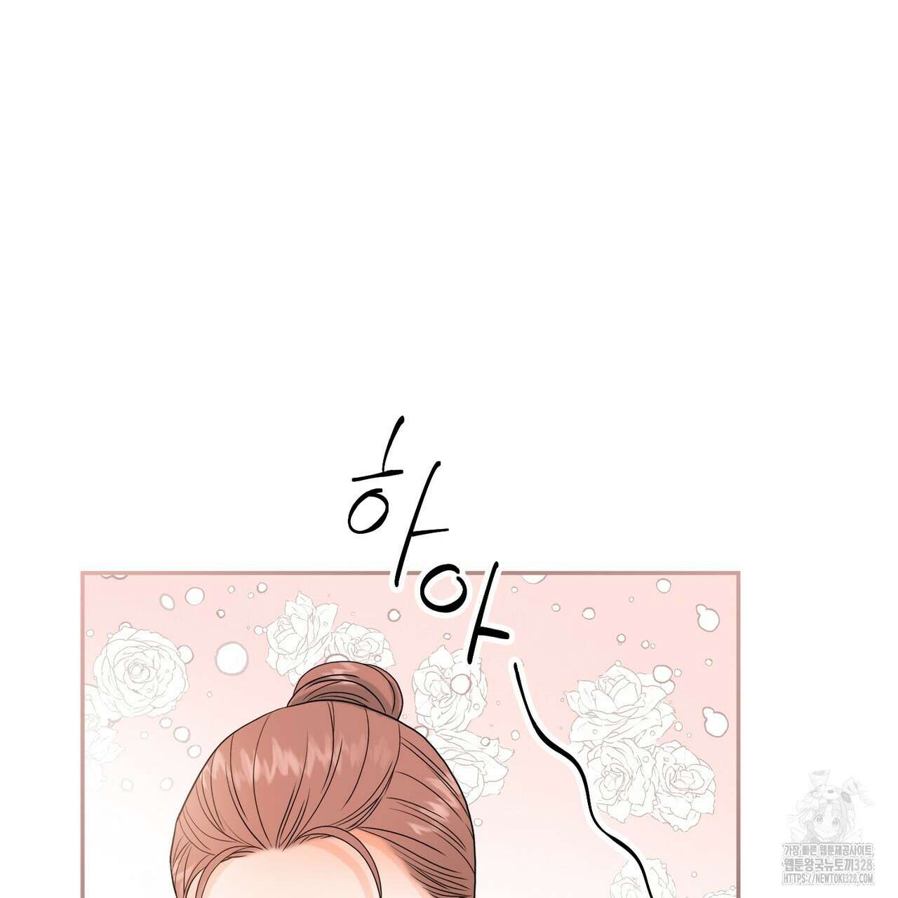 꽃은 밤을 걷는다 4화 35
